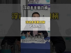 Introducción al soporte flotante de desborda